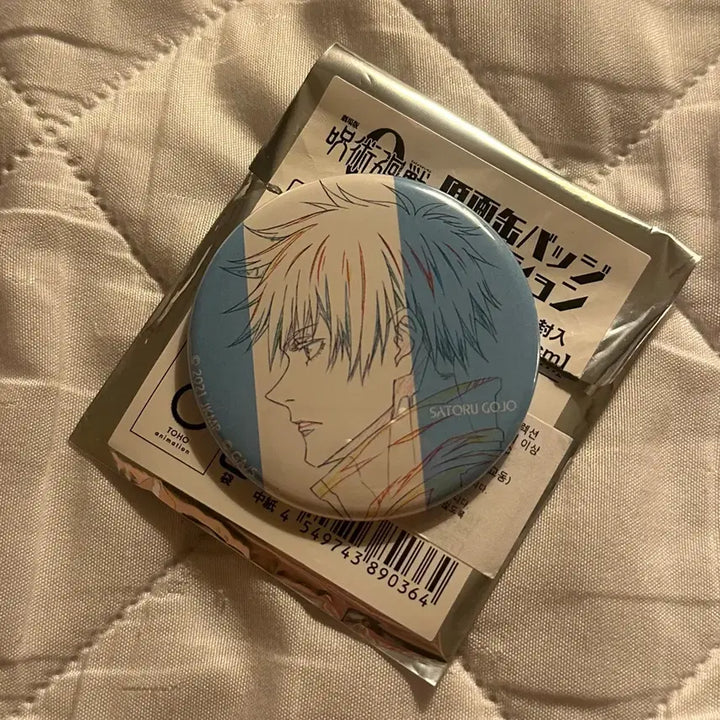 [BUNJANG] Jujutsu Kaisen 0 The Movie Original Art Can Badge Gojo Satoru / 극장판 주술회전0 원화 캔뱃지 고죠 사토루 주술회전 전시회