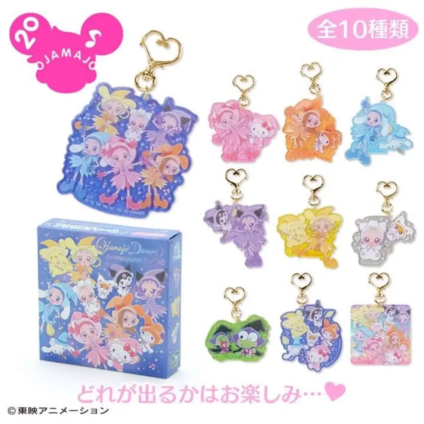 [BUNJANG] Magical Doremi x Sanrio Collaboration Acrylic Keychain / 꼬마마법사 레미 산리오 콜라보 아크릴 키링