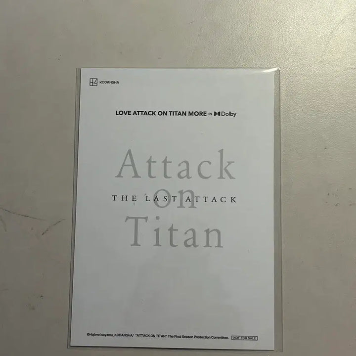 [BUNJANG] Attack on Titan Final Movie Exclusive Postcard / 진격거 파이널 극장판 특전 엽서