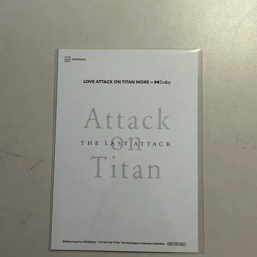 [BUNJANG] Attack on Titan Final Movie Exclusive Postcard / 진격거 파이널 극장판 특전 엽서