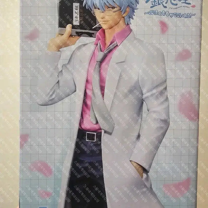 [BUNJANG] Gintama Gintoki Kuji Prize A Figure / 은혼 긴토키 쿠지 A상