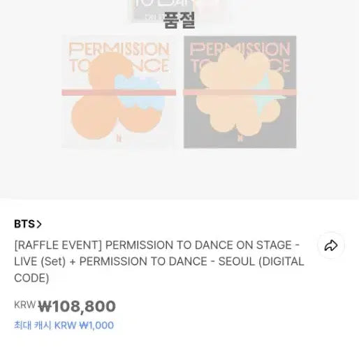 [BUNJANG] BTS Memories DVD Bundle Set / 방탄 bts DVD 메모리즈 굿즈 일괄 양도