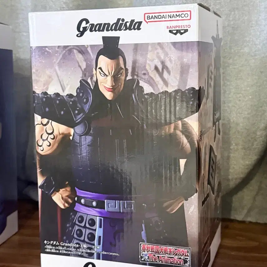 [BUNJANG] Grandista Kingdom Wanggi Figure (New, Sealed) / 새상품,미개봉 : 그란디스타 킹덤 왕기 피규어