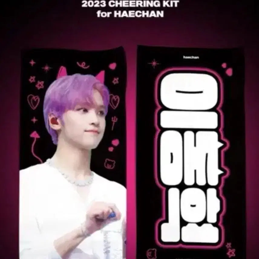 [BUNJANG] NCT Haechan Custom Slogan / 악마 해찬 슬로건 팔아요