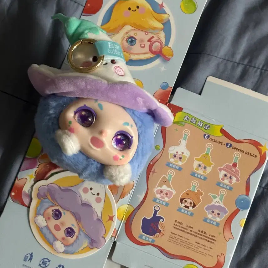 [BUNJANG] KIMMON Hat Doll Keyring / [킴몬] 킴몬 모자(햇) 인형 키링
