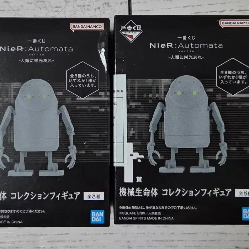 [BUNJANG] NieR:Automata Machine Lifeform Figure / 니어 오토마타 쿠지 기계생명체 피규어 미개봉