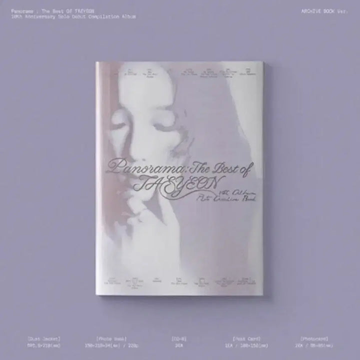 [BUNJANG] Taeyeon Panorama: The Best of TAEYEON ARCHIVE BOOK Ver. (Sealed) / (미개봉) 태연 Panorama : The Best of TAEYEON