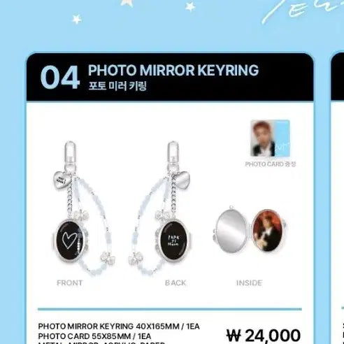[BUNJANG] Park Jihoon Photocard Mirror Keyring / 박지훈굿즈