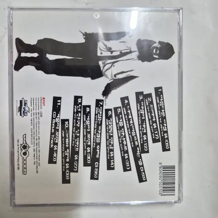 [BUNJANG] Kim Gun-mo 3rd Album Autographed CD / (초희귀)김건모 3집 CD 친필싸인반 음반 깨끗합니다