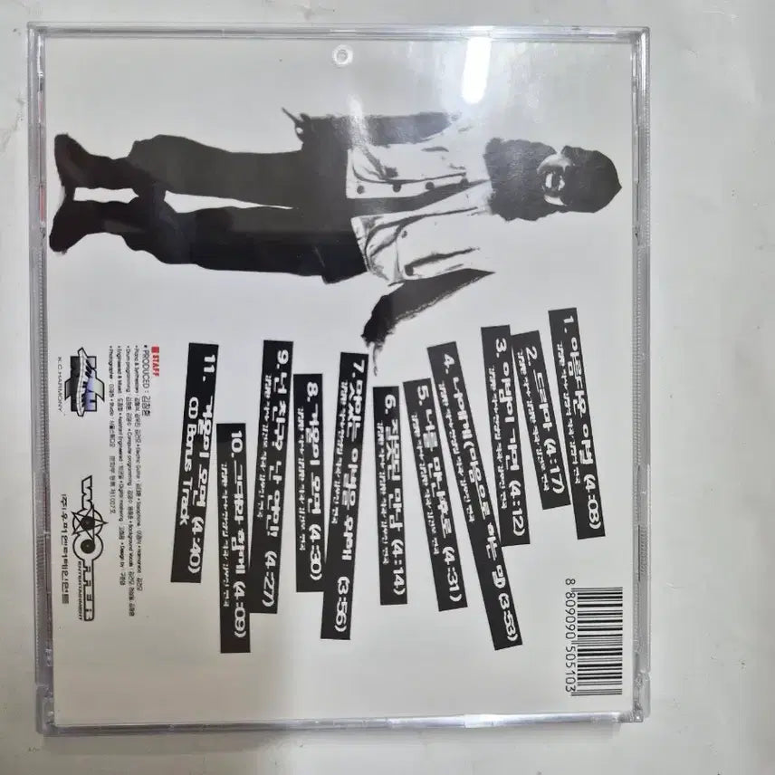 [BUNJANG] Kim Gun-mo 3rd Album Autographed CD / (초희귀)김건모 3집 CD 친필싸인반 음반 깨끗합니다