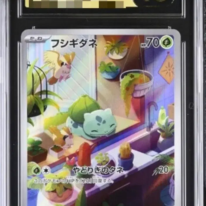 [BUNJANG] Special Deck Set Venusaur Full Art Graded Card (Japanese, CGC Pristine) / (cgc pristine) 일판 스페셜 덱세트 이상해씨 풀일러 등급카드