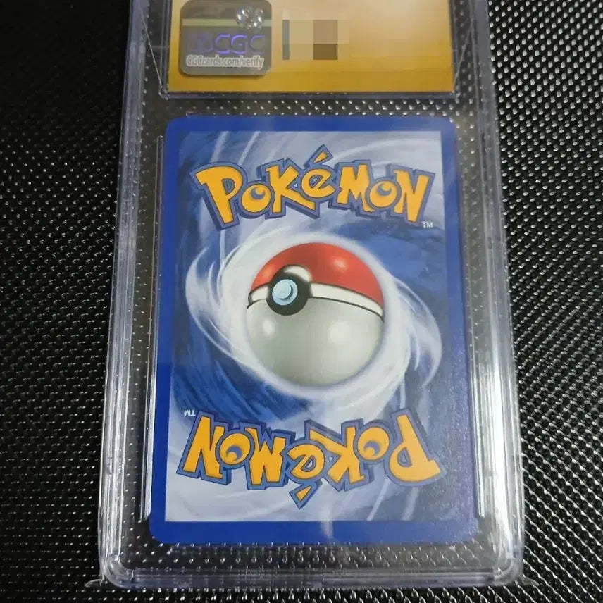 [BUNJANG] Team Rocket 1st Edition Goop Gas Attack Holo (Pristine) / (cgc pristine) 미판 팀로켓 초판 goop gas attack