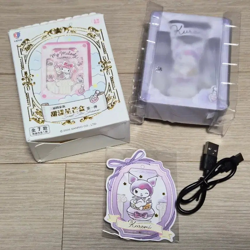 [BUNJANG] Sanrio Sweet Star Shine Box Mood Lamp Kuromi / 산리오 스위트 스타 샤인 박스 무드등 쿠로미