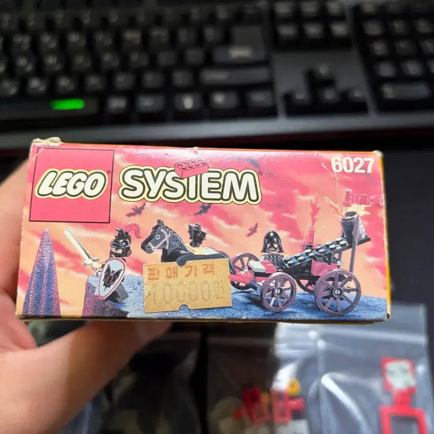 [BUNJANG] LEGO Castle 6027 Bat Lord&