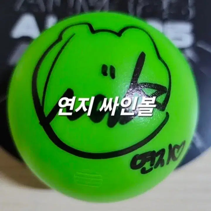 [BUNJANG] tripleS Kwak Yeonji Signed Ball Concert / 트리플에스 콘서트 연지 싸인볼