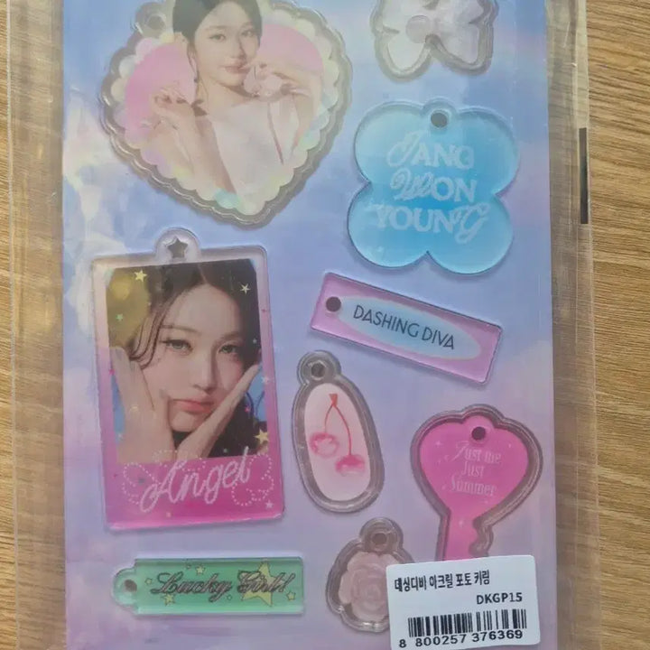 [BUNJANG] Jang Wonyoung Dashing Diva Acrylic Keyring / 장원영 데싱디바 키링