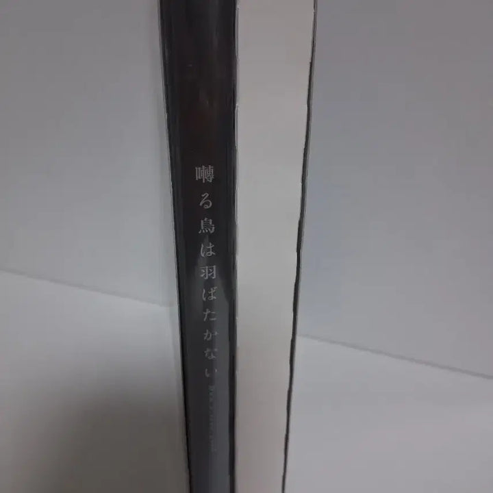 [BUNJANG] Yoneda Kou Vol. 7 Limited Edition with DVD (Sealed) / (미개봉)요네다코우 7권 한정판 DVD포함