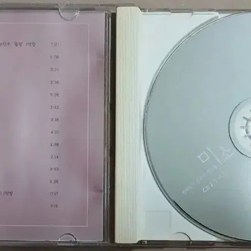 [BUNJANG] Classic Masterpieces in a Smiling Movie CD / 미소 영화속의 클래식 명선을 CD 사랑