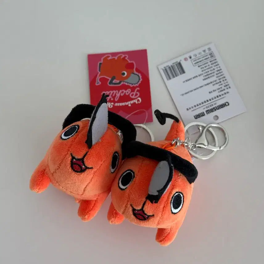 [BUNJANG] Chainsaw Man Pochita Plush Keychain 8cm / 체인소맨 포치타 키링 봉제인형 8cm