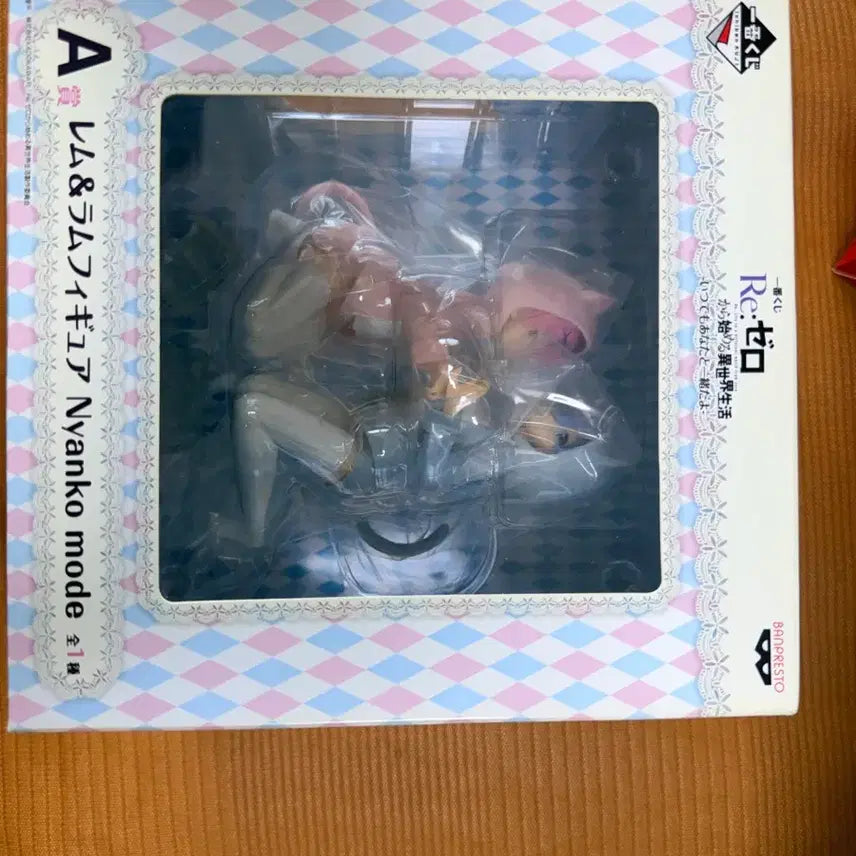 [BUNJANG] Re:Zero Cat Ear Pajama Figure Bundle (Sealed) / 리제로 네코미미 파자마 피규어 판매 일괄 22(미개봉)
