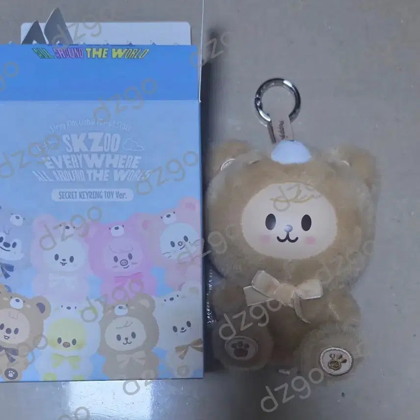 [SOLD OUT] Skzoo secret keyring toy ver. puppym