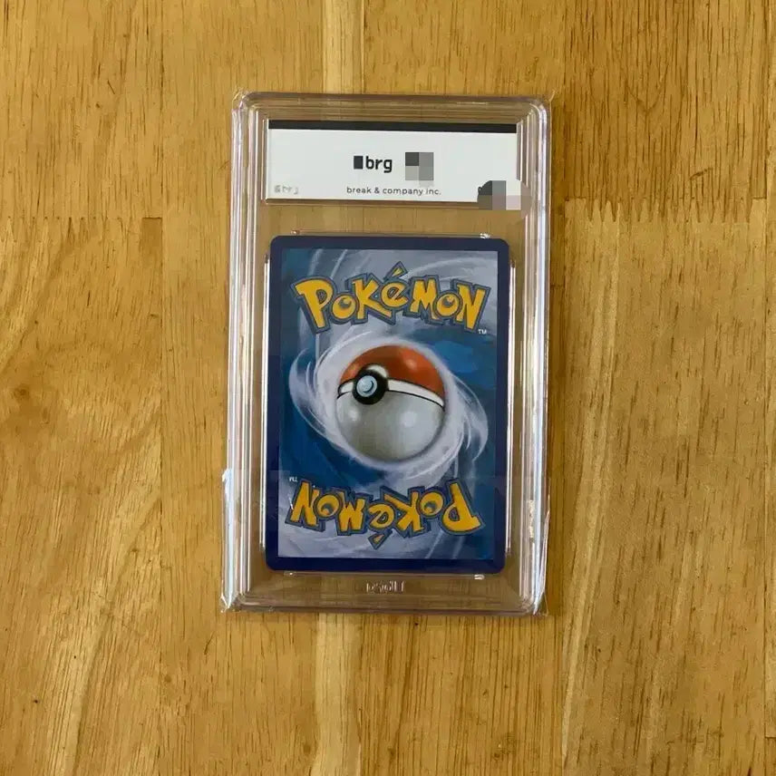 [BUNJANG] Pokemon 25th Anniversary Pipi Promo Card (BRG Graded 9) / 이번주만 5.5! 포켓몬카드 25주년 삐 프로모 brg9 팝니다