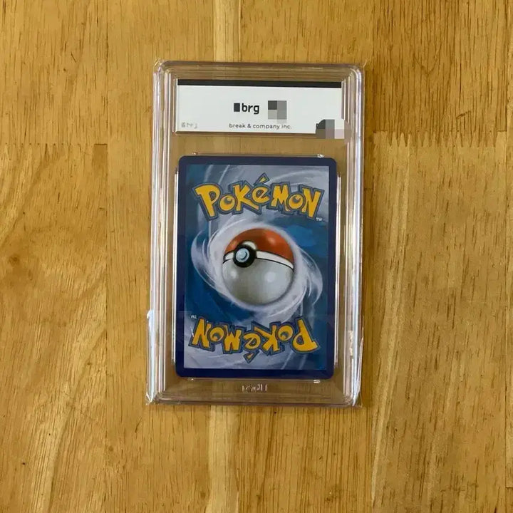 [BUNJANG] Pokemon 25th Anniversary Pipi Promo Card (BRG Graded 9) / 이번주만 5.5! 포켓몬카드 25주년 삐 프로모 brg9 팝니다