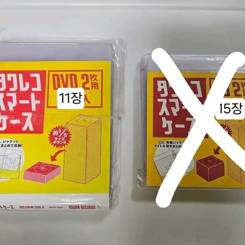 [BUNJANG] Tower Records Smart Case DVD/CD Storage / 타워레코드 DVD/CD 스마트 케이스
