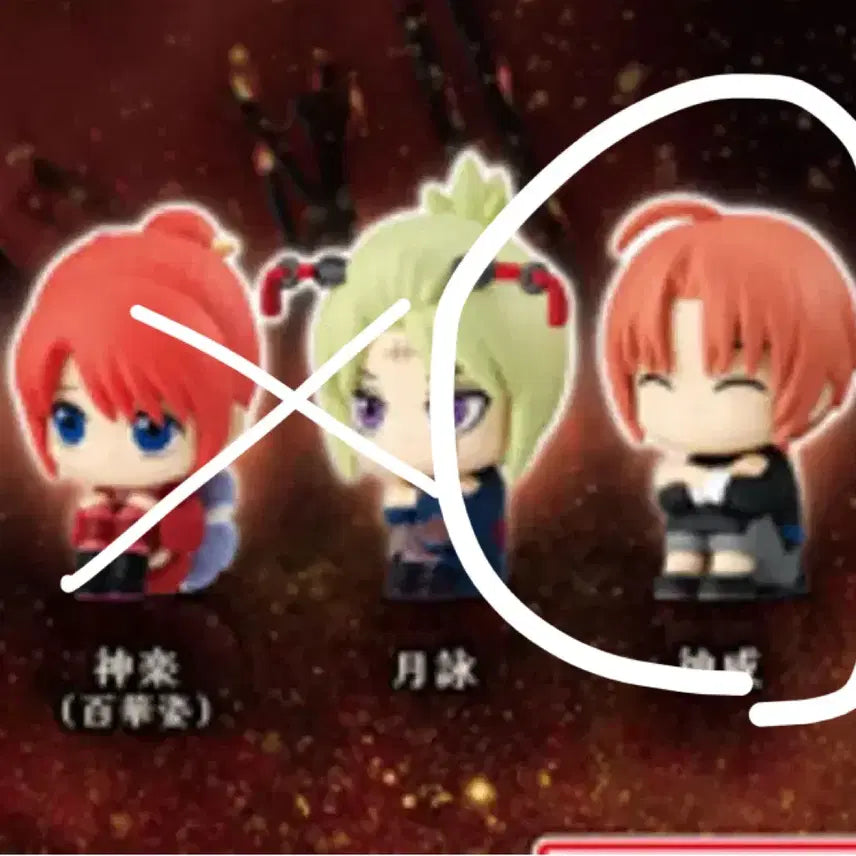 [BUNJANG] Gintama Kamui Machiboke Figure / 은혼 요시와라 카무이 마치보케