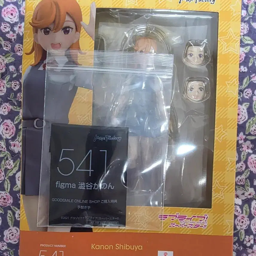 [BUNJANG] figma Love Live! Shibuya Kanon Figure with Exclusive Bonus / figma 러브라이브 시부야 카논 피규어 특전포함