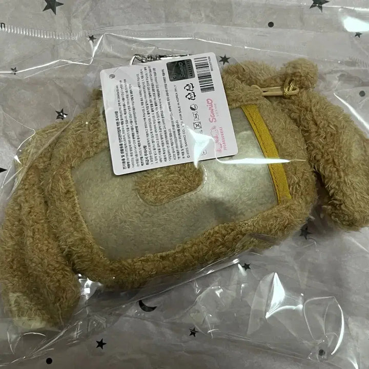 [SOLD OUT] 슈가바니즈 쿠로우사 릴패스 인형 키링
