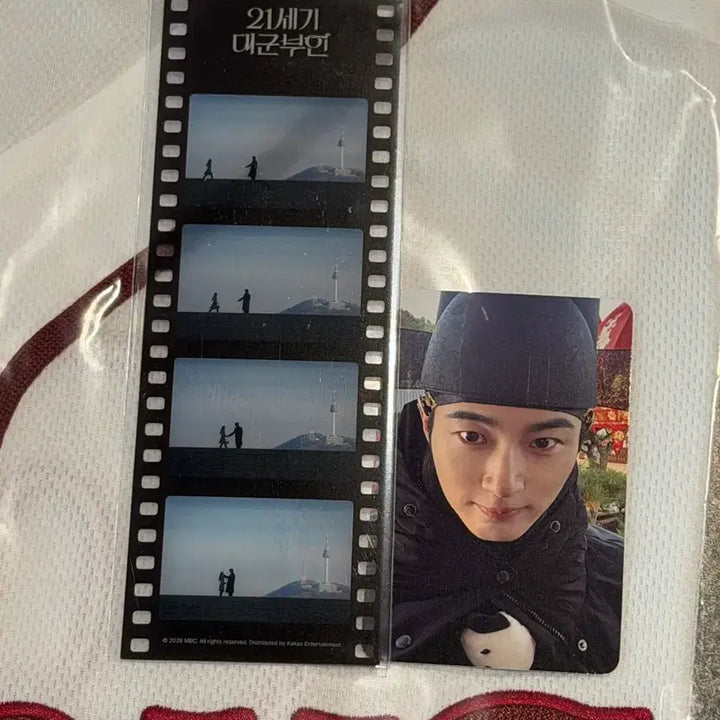 [SOLD OUT] 21세기 대군부인 캐슬샤크스 유니폼 변우석 이안대군 버전 / 8만원 특전