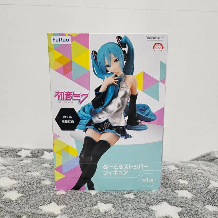 [BUNJANG] FURYU Hatsune Miku Noodle Stopper Kuroboshi Kohaku Figure (Sealed) / (미개봉) 후류 하츠네 미쿠 누들 스토퍼 쿠로보시 코하쿠 흑성홍백 피규어