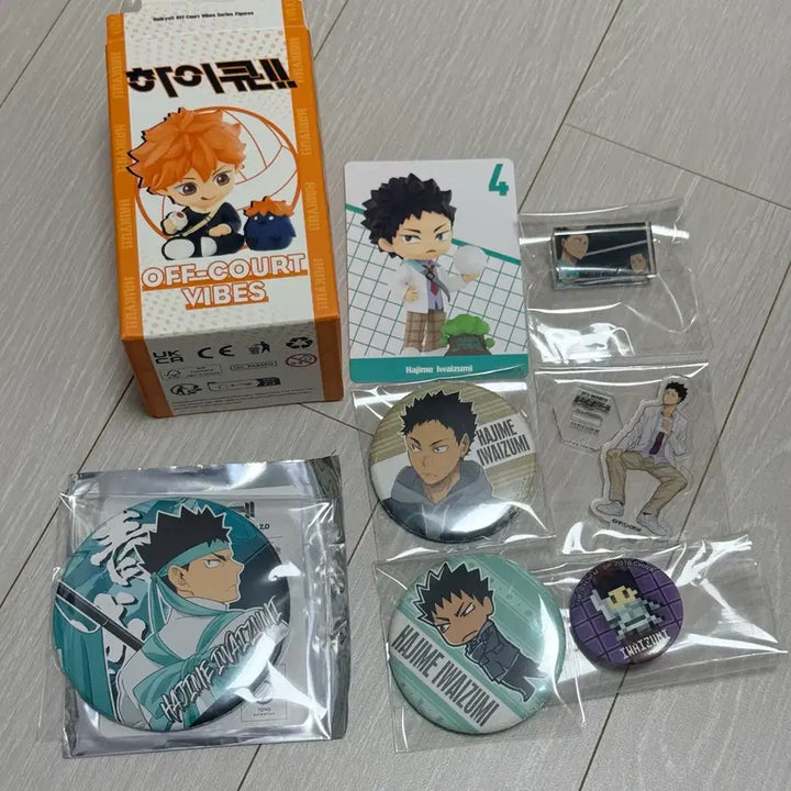 [BUNJANG] Haikyu!! Iwaizumi Hajime Popmart Off-Court Figure Bundle Set / (일괄)하이큐 이와이즈미