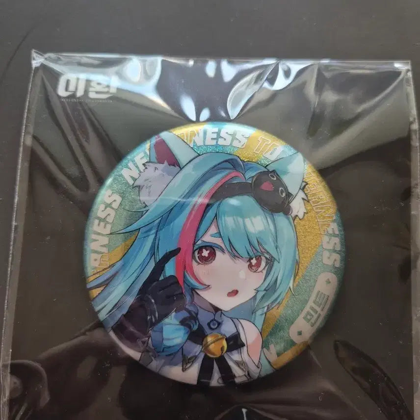 [BUNJANG] Lee Hwan Mint Can Badge / 이환 민트 캔뱃지