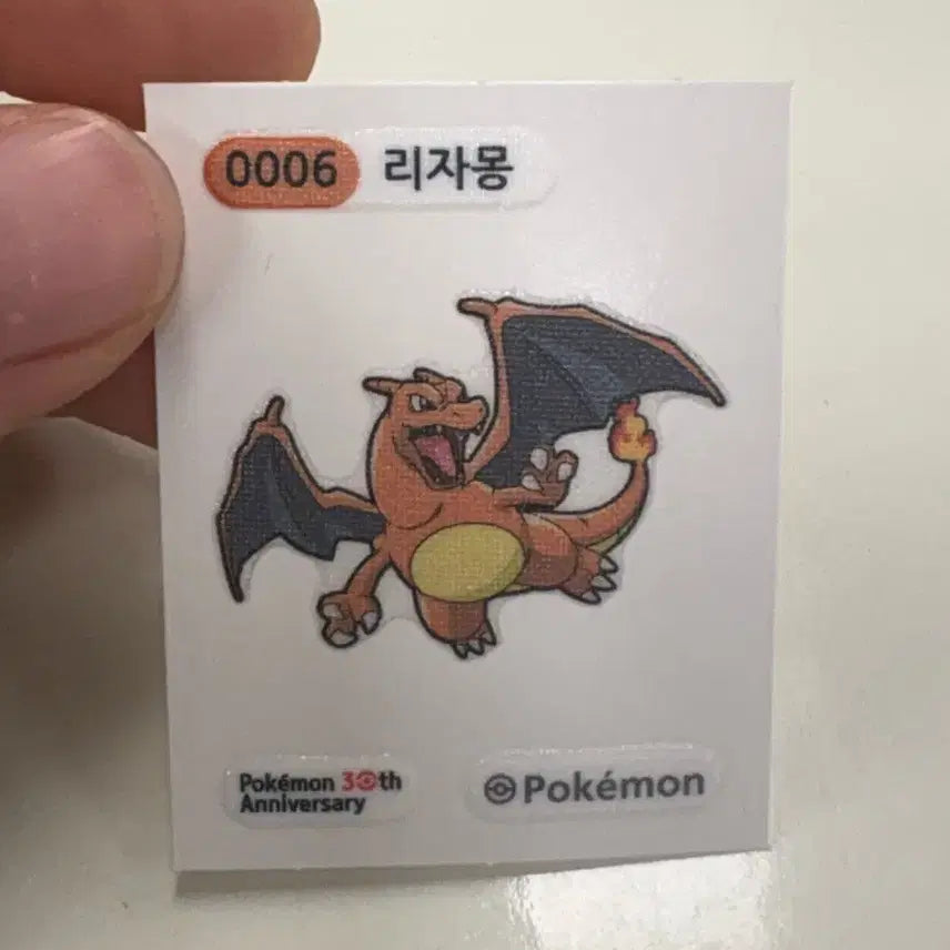 [BUNJANG] Pokemon Bread Charmander Sticker / 포켓몬빵 리자몽 띠부씰