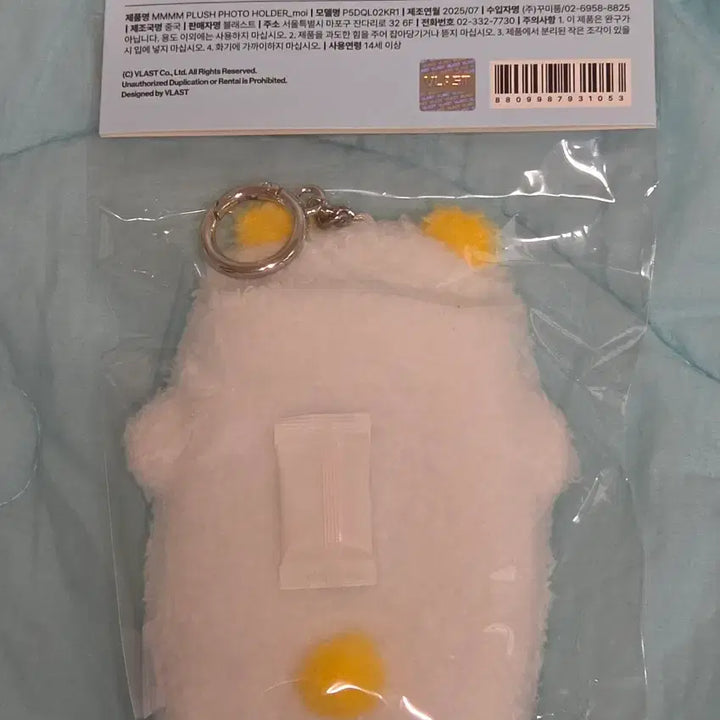 [BUNJANG] PLAVE Mmemimu Photocard Holder Sealed / 플레이브 므메미무 포카홀더 미개봉 (뫄)