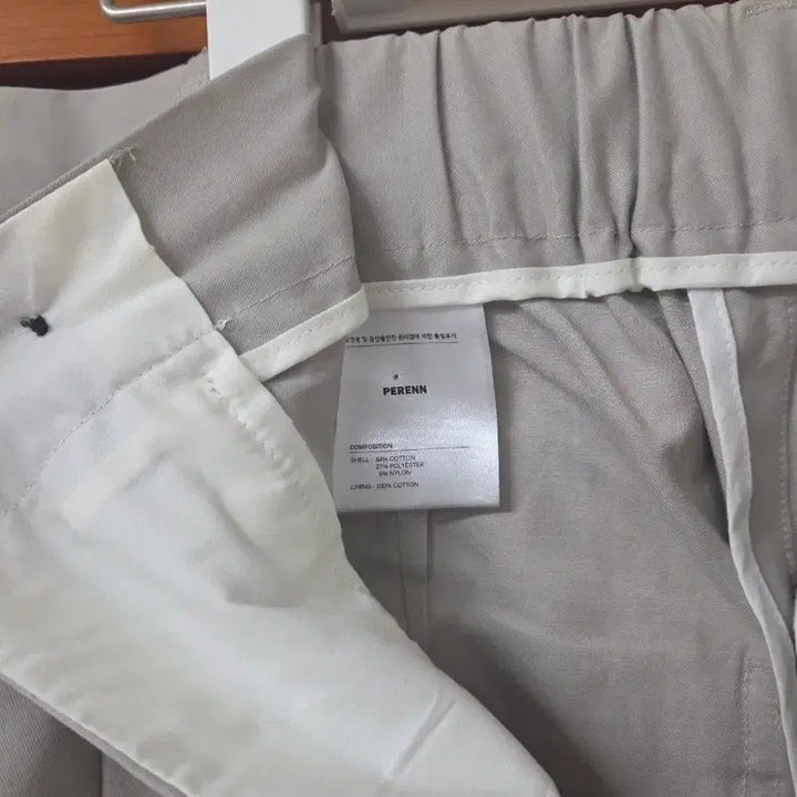 [BUNJANG] Perren Curved Pants Dove Gray Size 1 / 퍼렌 커브드 팬츠 도브그레이 1사이즈