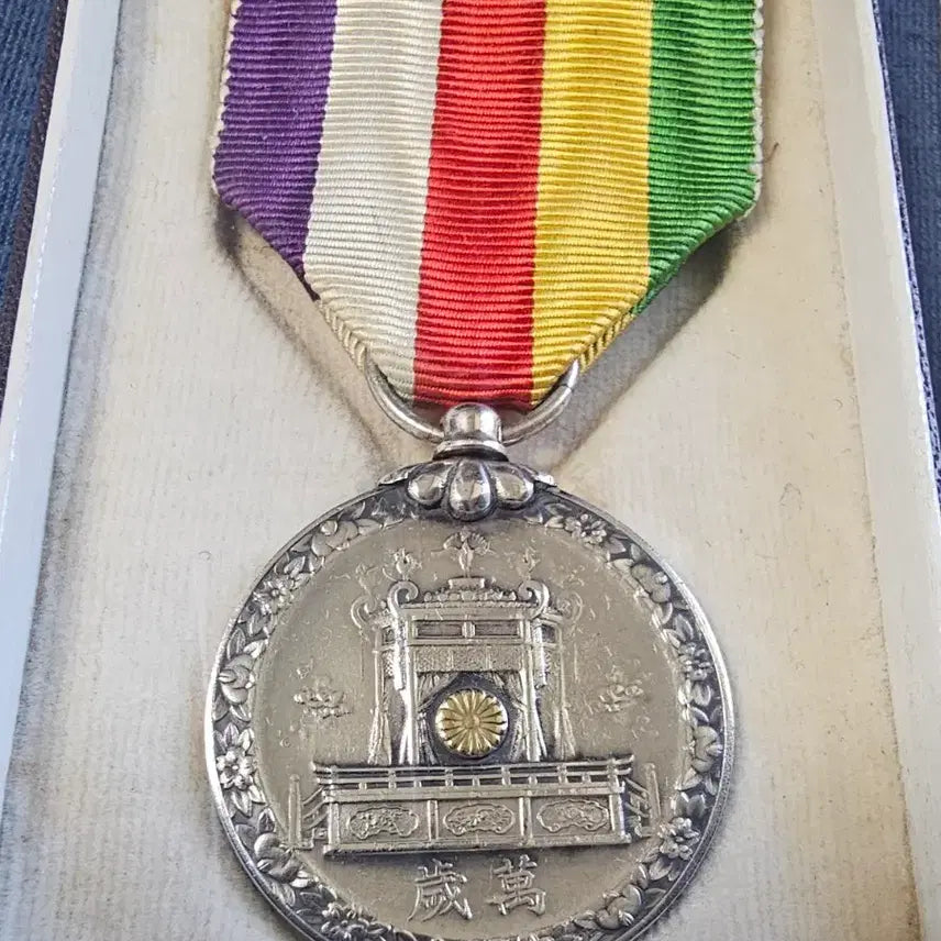 [BUNJANG] Showa Emperor Enthronement Commemorative Medal (1928) / 천왕(쇼와 덴노) 즉위 기념장.1928년