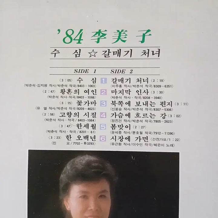 [BUNJANG] Imja Lee &