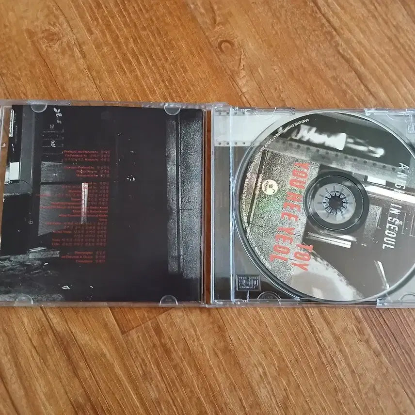 [BUNJANG] Toy 4th Album CD / 토이 4집 cd