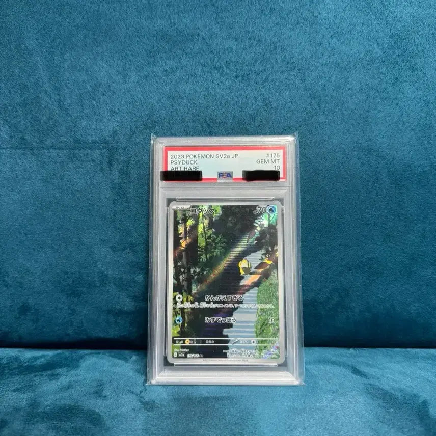 [BUNJANG] Pokemon Golduck AR Japanese PSA 10 / 포켓몬 카드 고라파덕 ar 일판 PSA 10