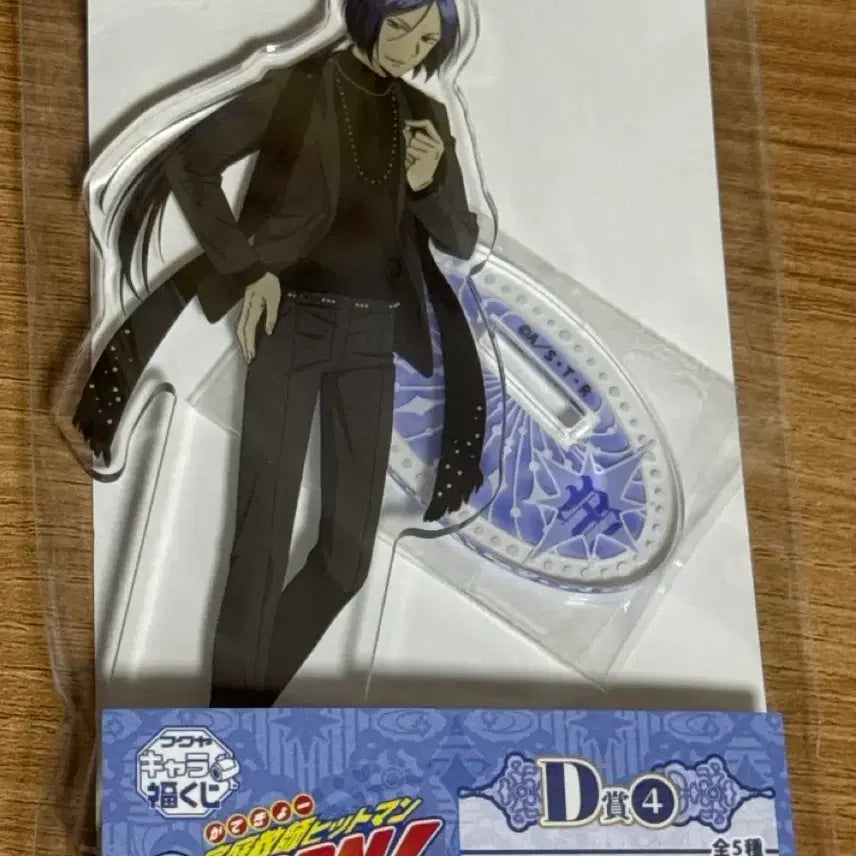 [BUNJANG] Katekyo Hitman Reborn! Kuji D Prize Mukuro Acrylic Stand / 가정교사 히트맨 리본 쿠지 D상 무쿠로 아크릴 스탠드