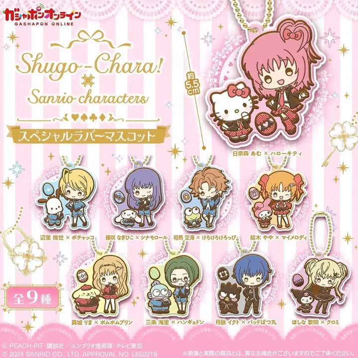 [BUNJANG] Character Encounters Sanrio Gacha Full Set (9 Types) Sealed / 캐릭캐릭체인지 산리오 가챠 미개봉 전 9종