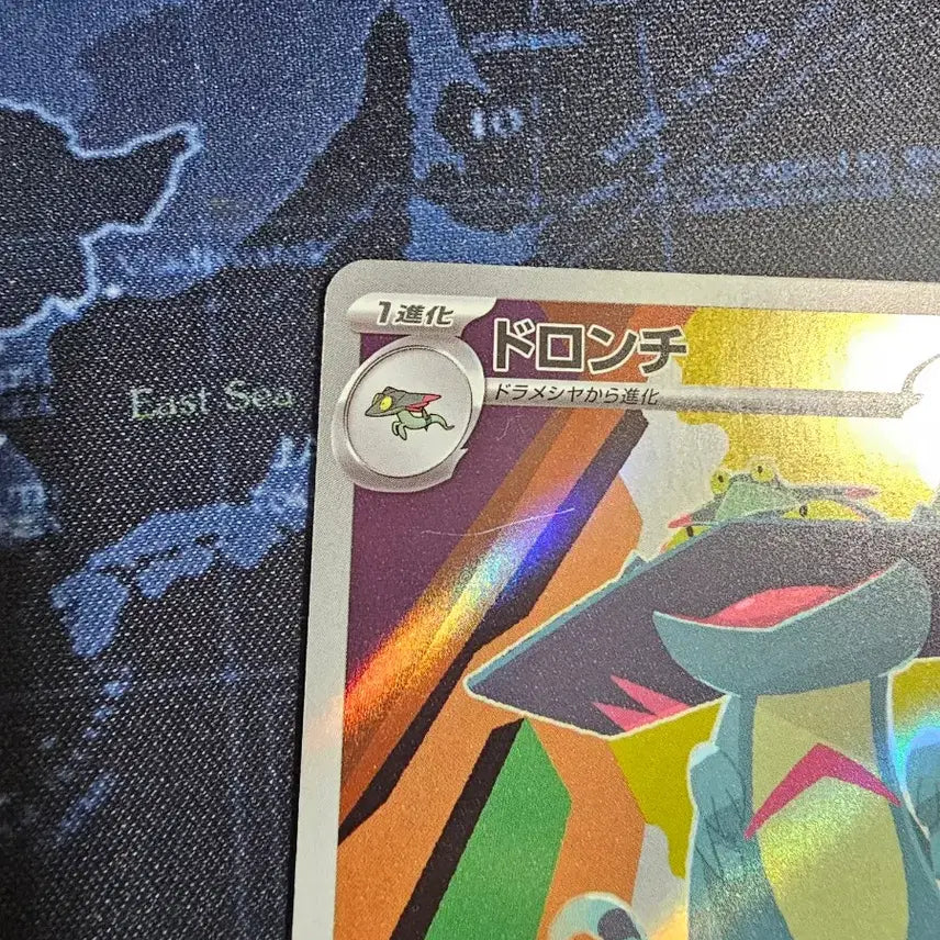 [BUNJANG] Pokemon Card Dragenchi AR / 포켓몬 카드 드래런치 AR