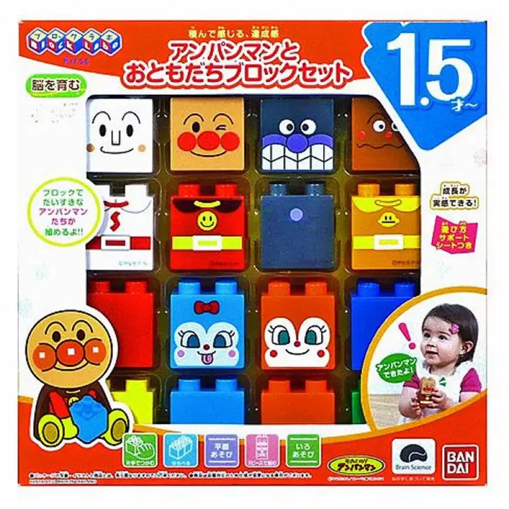 [BUNJANG] Anpanman Building Blocks Set / 호빵맨 블럭 블록