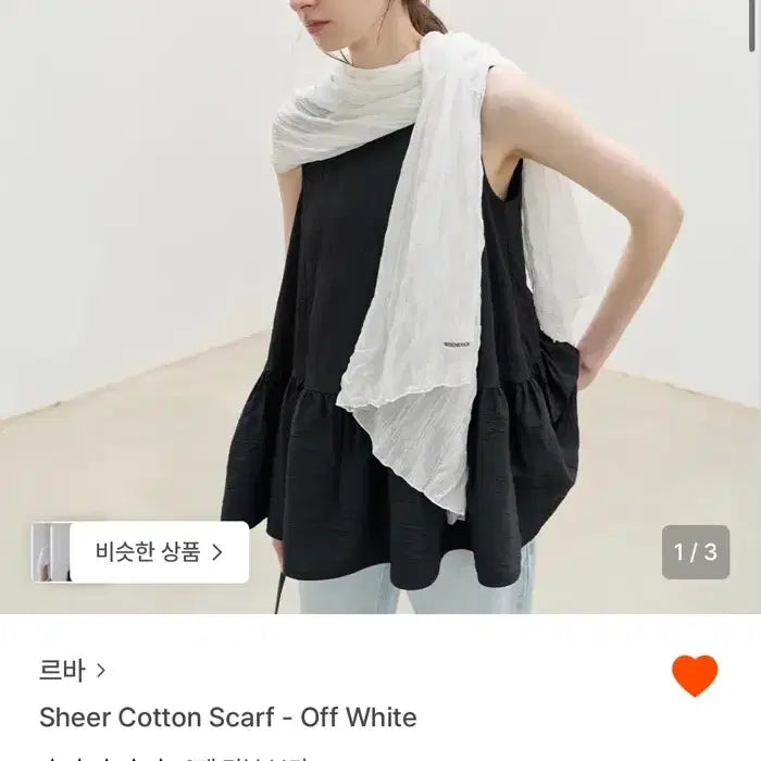 [SOLD OUT] 르바 쉬어코튼스카프 오프화이트