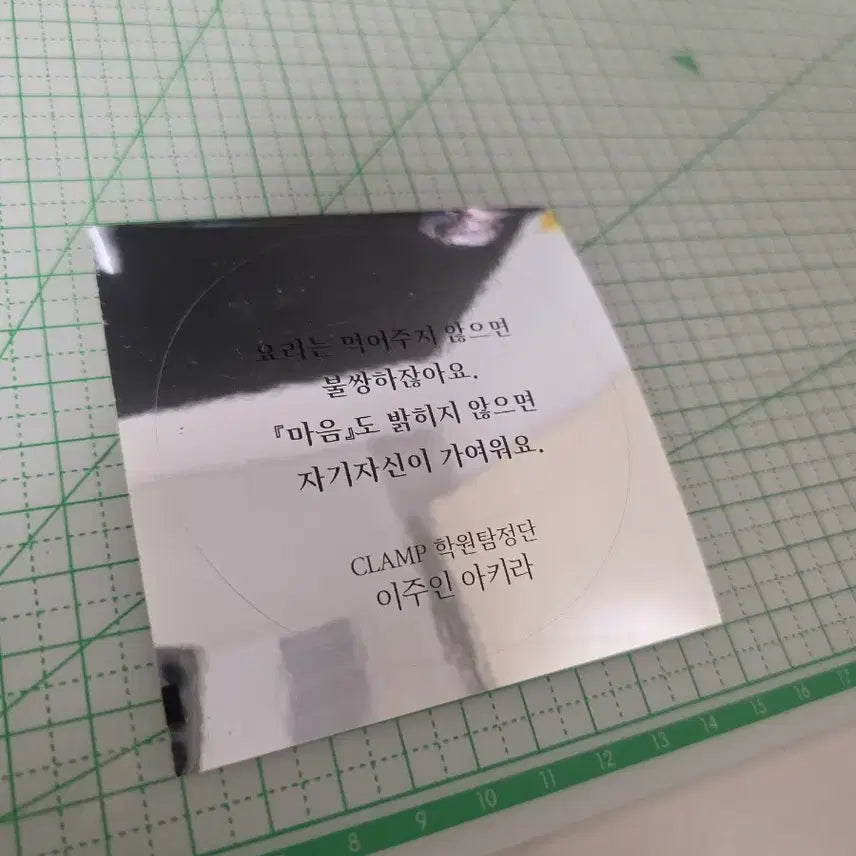 [BUNJANG] CLAMP Exhibition Sakura Pendant (Melon Exclusive) / 클램프전 사쿠라 펜던트 미사용 새제품 멜론 특전 + 입장특전 스티커