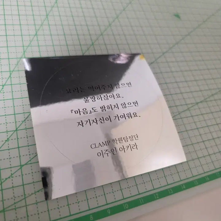 [BUNJANG] CLAMP Exhibition Sakura Pendant (Melon Exclusive) / 클램프전 사쿠라 펜던트 미사용 새제품 멜론 특전 + 입장특전 스티커