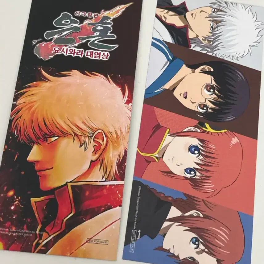 [BUNJANG] Gintama the Movie: The Final Chapter: Be Forever Yorozuya TTT Special Gift / [새상품] 은혼 신극장판 요시와라 특전 TTT